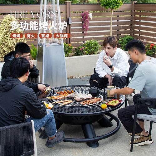 H304烧烤家用庭院烧烤架户外煮柴灶围炉茶篝火盆火烤火炉炉桌