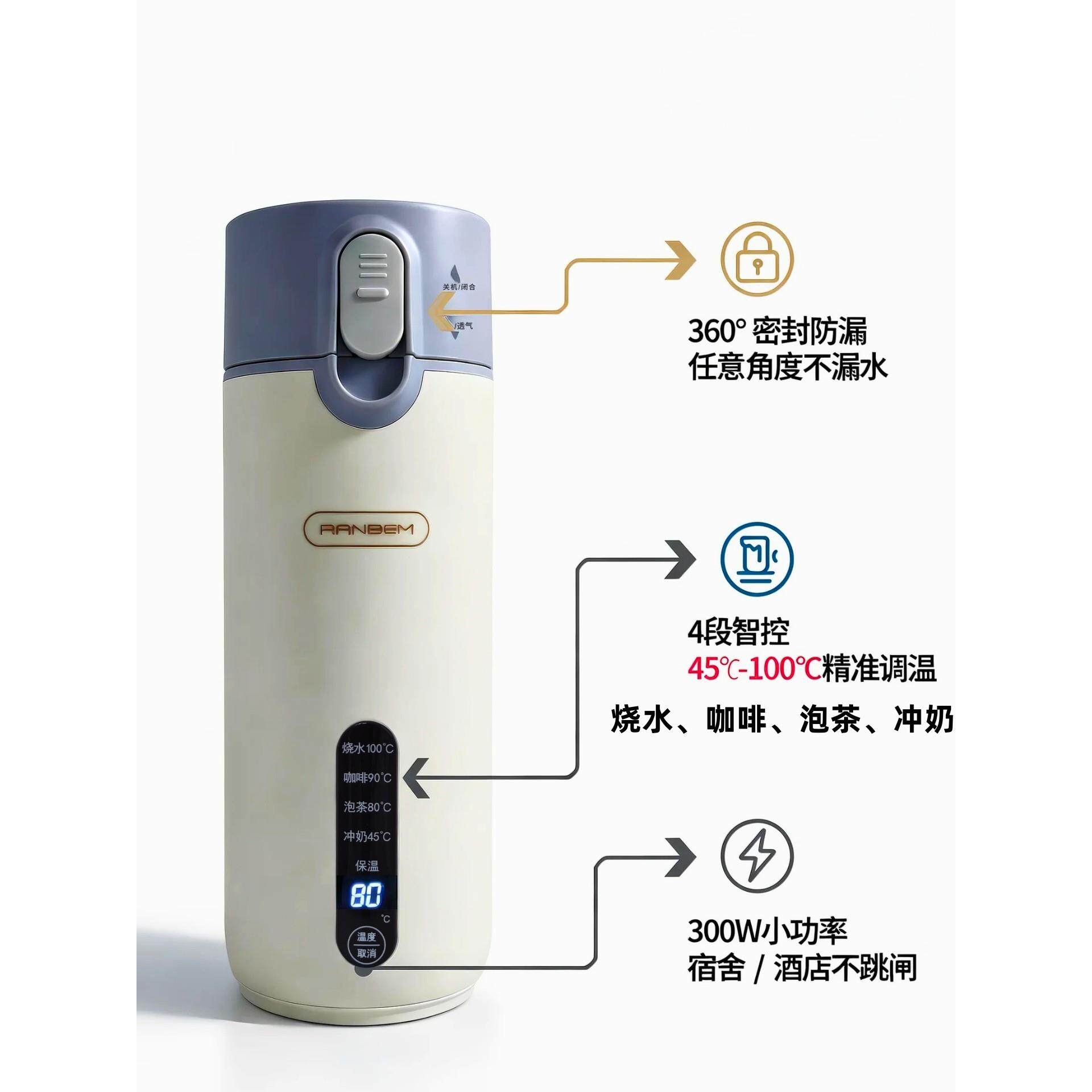 德国旅行便携式一体保温自动烧水杯电热水杯小型烧水壶插电保温杯