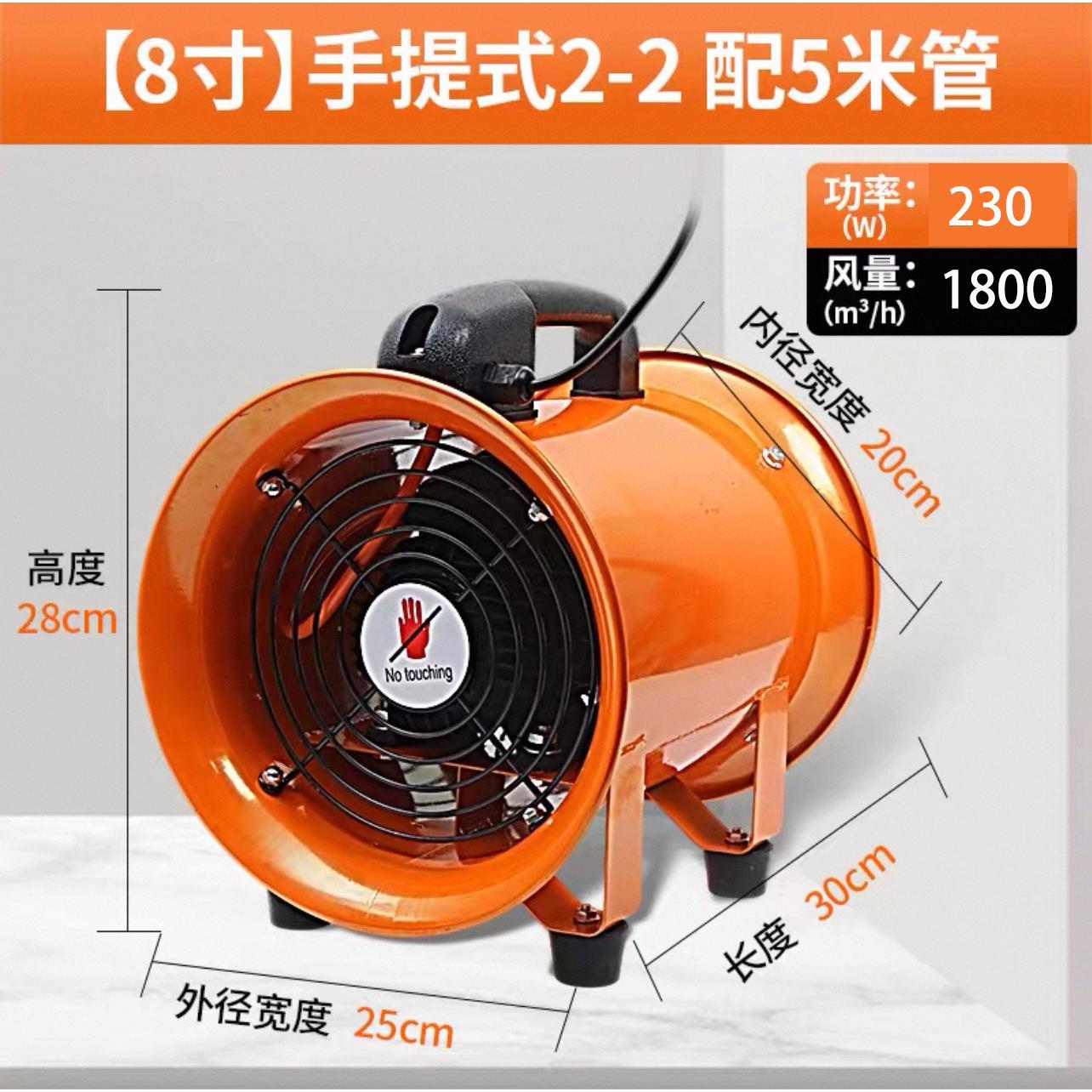 手提式机FDH轴流风110V移动式排风扇抽22风0V鼓风机高速工风业通
