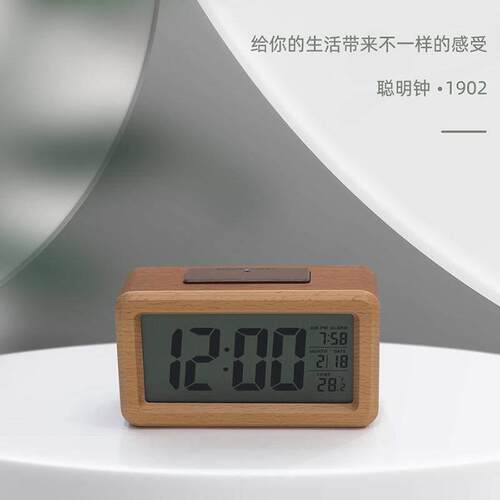 木时质闹钟原WRV多功能桌面钟简约家用光床头表电子夜闹木钟学生
