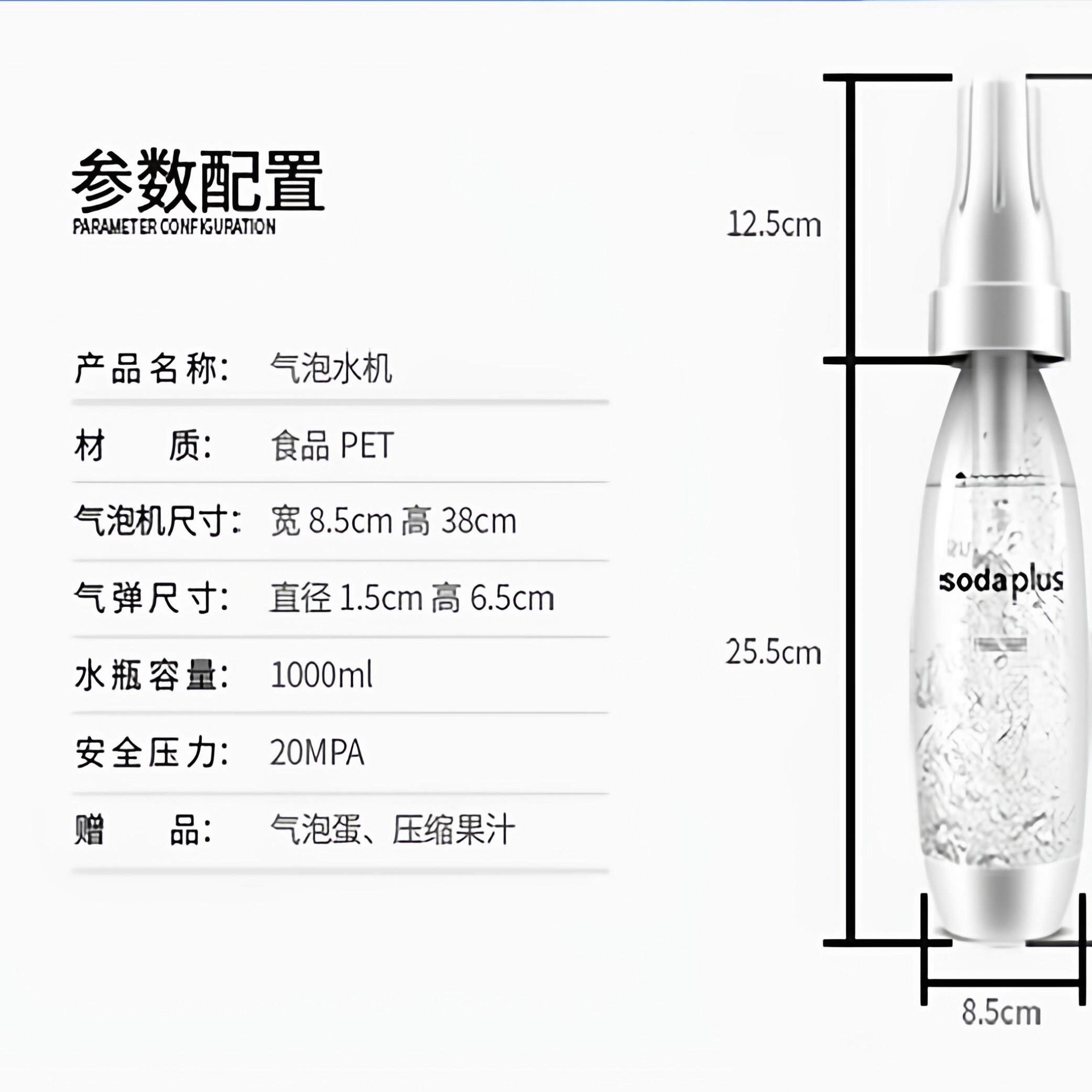气泡水机便携式苏打水机碳酸饮料打气可乐家用气泡机奶茶店商用