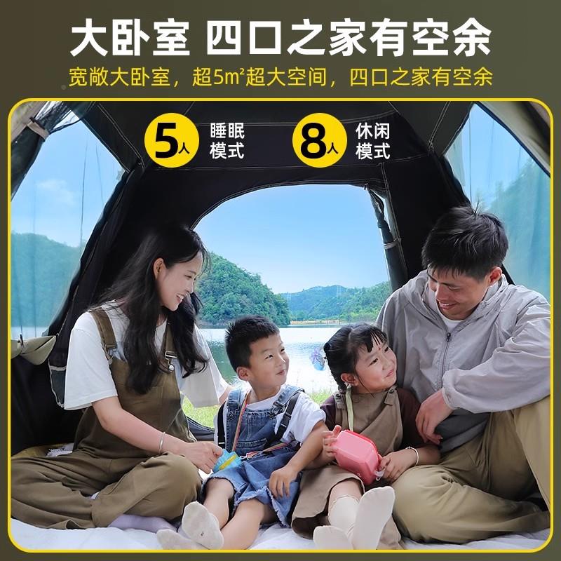 帐篷天幕二合户折叠远方速人开营四季外防水露营可携式PIG野遮阳