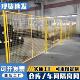 仓库车间隔离网快递分拣隔断厂房仓储分区隔离栏铁丝网围栏隔离栏