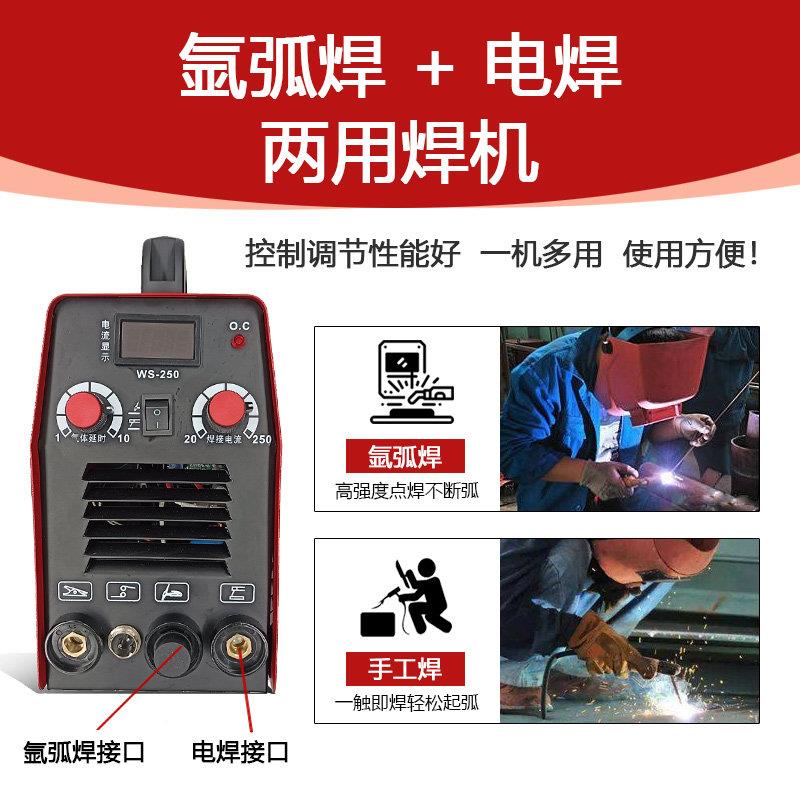 五粤氩焊机 S200/250氩弧焊机系焊机列W 不锈钢焊机氩弧焊机工弧