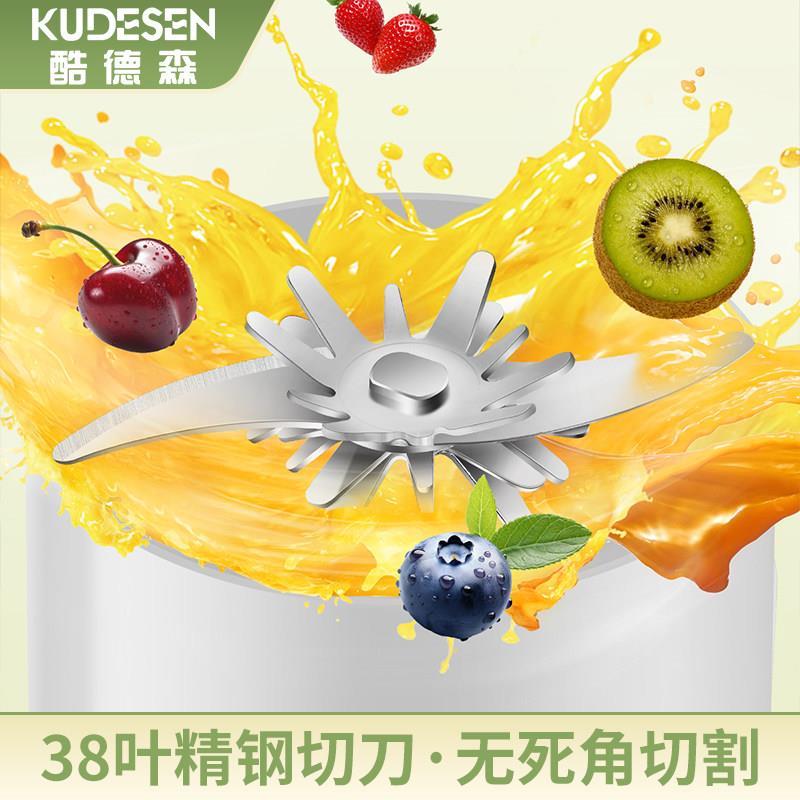 汁酷森新果款榨机无德线可携式N158家用大容量吨吨杯超大功率蔬果
