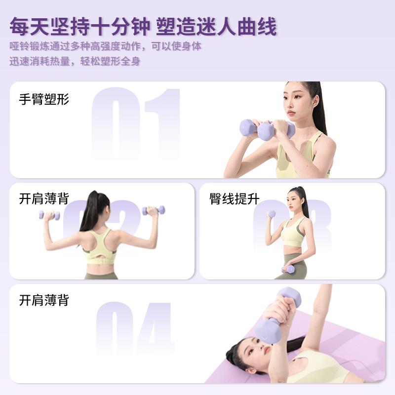 HEAD动浸儿女士小哑铃健身家用塑哑铃家用实心童男女HEAD-D-士运