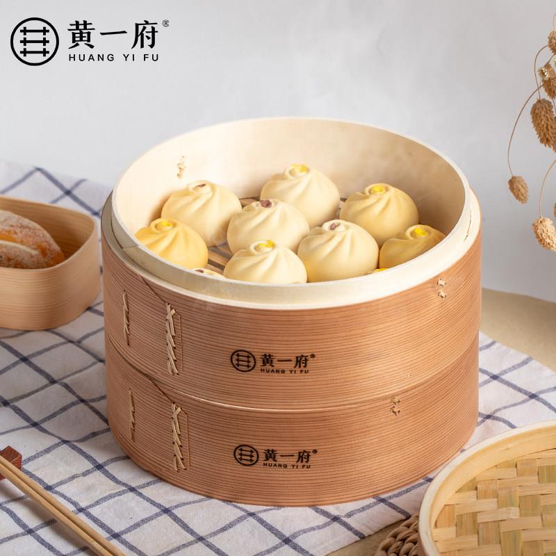 黄一府加MLS深笼蒸竹蒸屉深柳杉木蒸格饭桶家用制小笼包蒸锅加笼