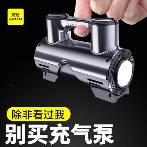 载充气泵汽车轿ST-211打轮胎小型打气泵可车携式无线加气大功车率