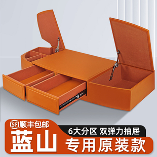 魏牌蓝山后备箱储物箱专用于蓝山汽车收纳整V理置物箱改装