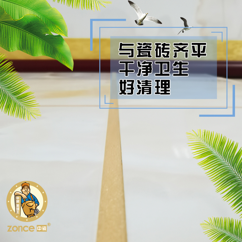 水性环氧彩砂美缝剂填缝剂哑光瓷砖地砖专用十大品牌防水家用胶