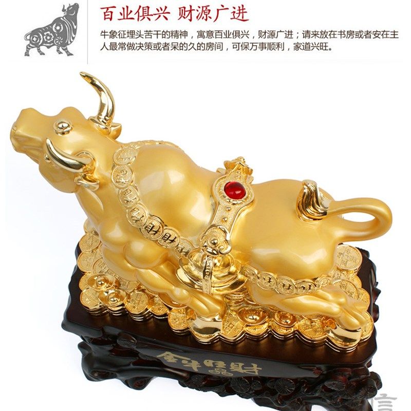 金牛旺财牛业乔迁新居商务礼品家庭客厅电视柜办公室工艺品,家居饰品,装饰摆件,淘宝优惠券,粉丝福利购,淘宝优惠卷