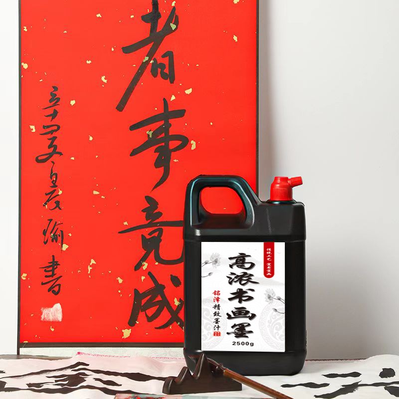 高浓书法墨汁专用大瓶装毛笔练习毛毡墨水绘画可装裱工地弹线放线