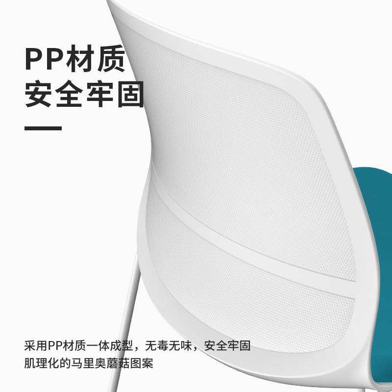 冠臣会议椅会客培训椅办公室休闲椅 创意电脑椅时尚弓形办公椅子