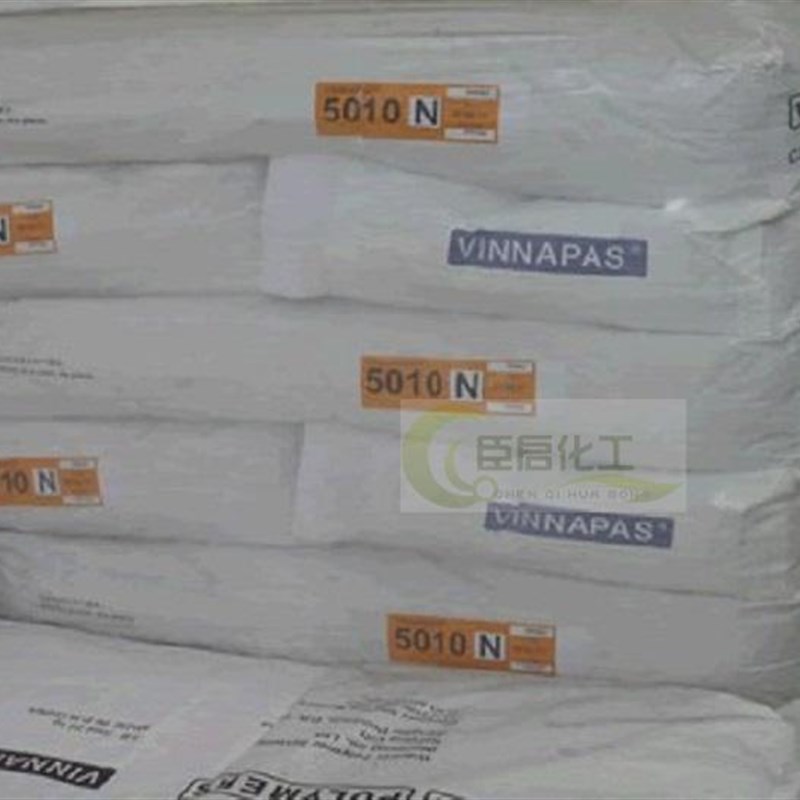 德国瓦克胶粉5044N乳胶粉5010N乳胶粉 可再分散性乳胶粉25KG