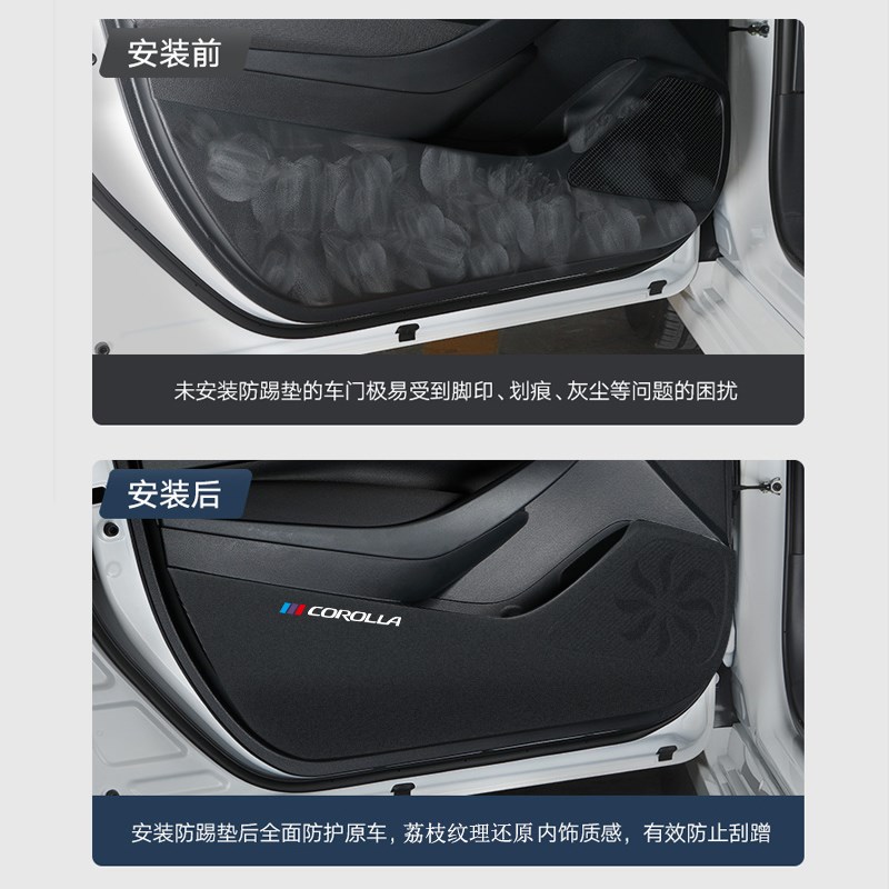 长城哈弗二代大狗车门防踢垫汽车内饰改装饰车用保护贴膜用品