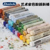 色粉笔棒条美术绘画艺术家粉彩色单支