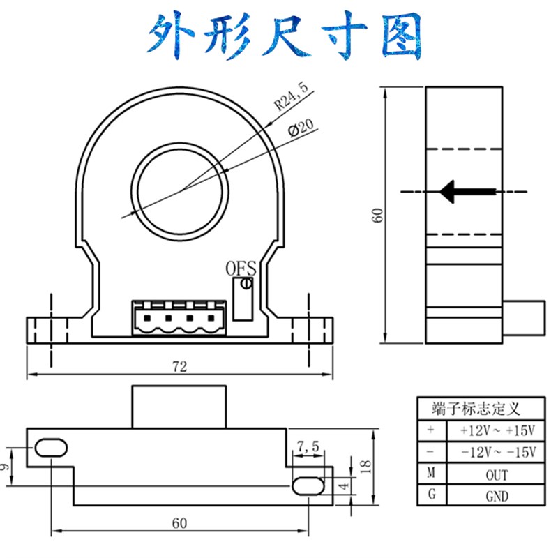 直流屏绝缘监检测微小漏电流传感器霍尔CT输入DC10mA50mA输出DC5V