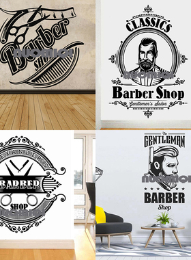 款理发店装饰墙贴eho女士美发沙龙店面橱窗玻璃门贴纸