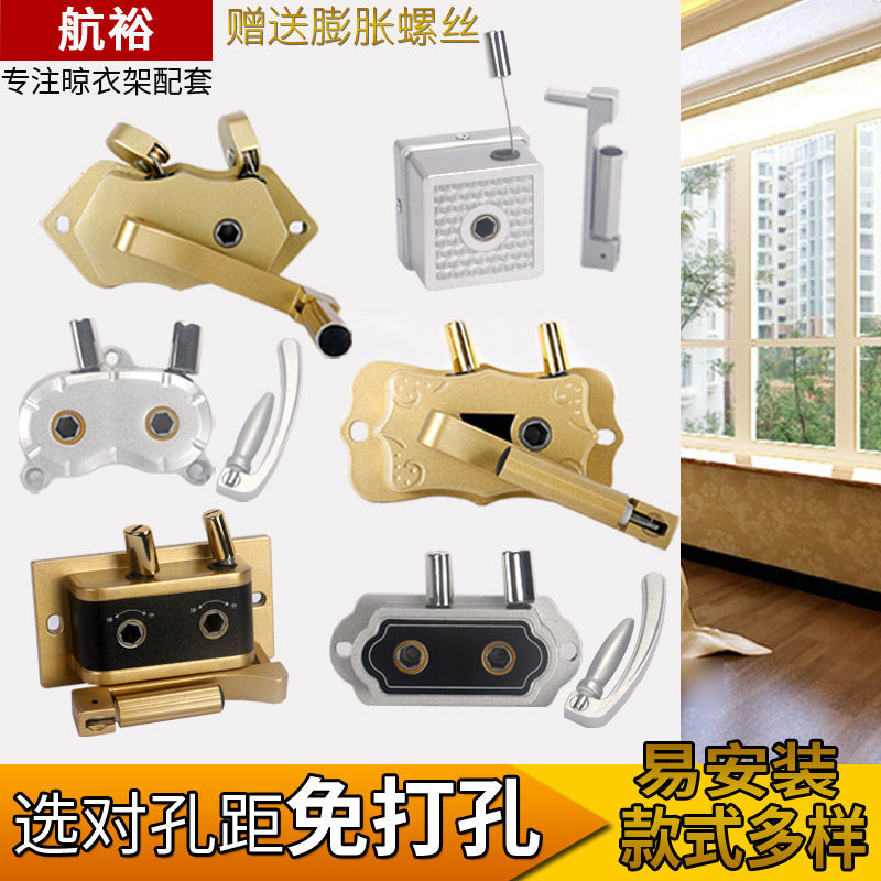 通用手摇升降晾衣架手摇器 晒衣架升降器 铝合金杆摇手器免打孔,家装主材,手摇器,淘宝优惠券,粉丝福利购,淘宝优惠卷