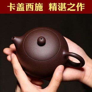 古往今来宜兴原矿纯全紫砂壶名家手工泡茶壶家用功夫茶具装紫泥