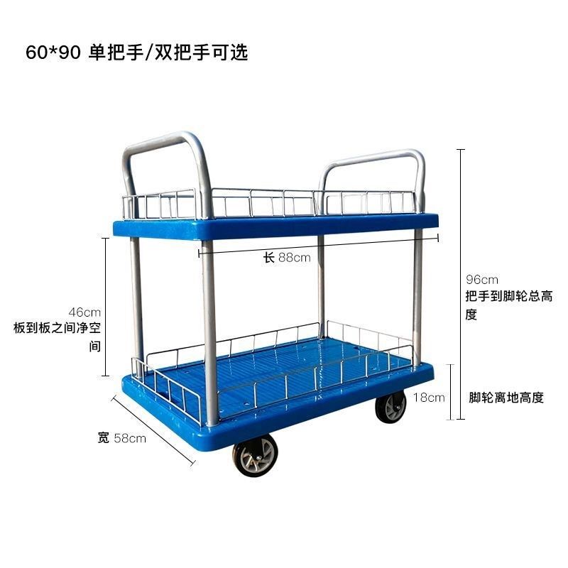 新款材质层手推车围栏平板车轮拉货小车搬运车摆摊架,电子元器件市场,其它元器件,淘宝优惠券,粉丝福利购,淘宝优惠卷