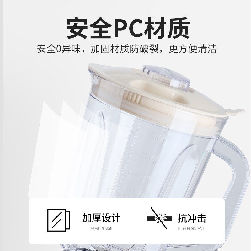 家用便携式榨汁机打果汁奶昔机大容量水果肉馅搅拌机料理机,厨房电器,榨汁机/原汁机,淘宝优惠券,粉丝福利购,淘宝优惠卷