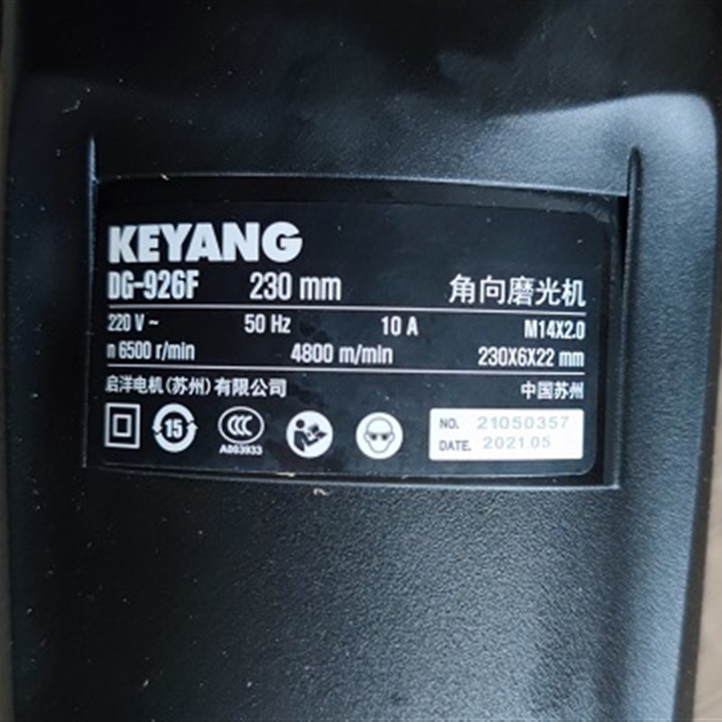 韩国启洋DG-726F/926F大角磨机石材切割机大功率KEYANG石板180mm
