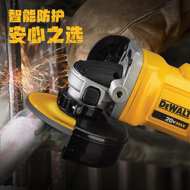 得伟DEWALT充电式角磨机100/125mm抛光打磨机DCG412K100P2/409NT