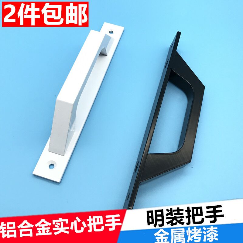 柜门铝合金移门拉明装塑钢阳台门推拉窗户小拉手房门多用木门把手