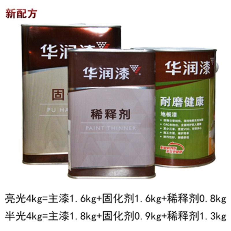 华润木地板防腐漆耐磨亮光半哑光根雕茶盘木漆油漆木器漆清漆面漆