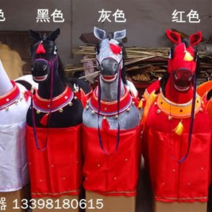仿真白龙布马竹马骑马舞跑毛驴扭秧歌社火用品节日年会表演道具