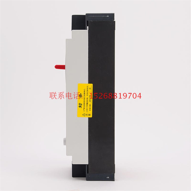 DZ5LE-9   漏电断路器三相四线塑壳断路器