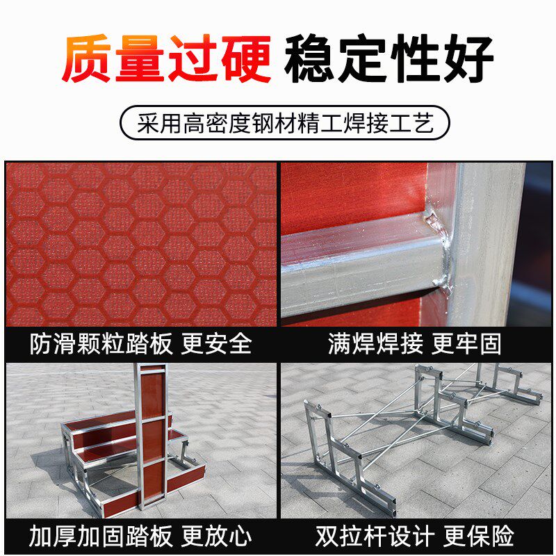 合唱台阶三层合影台踏板楼梯踏步台阶折叠移动舞台指挥实木讲台
