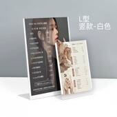 院价格表美发美甲美睫纹绣充值价目表展示牌设计定制台卡桌牌