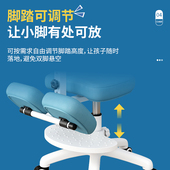 儿童学习椅升降学生办公椅调节矫正坐姿写作业小学生