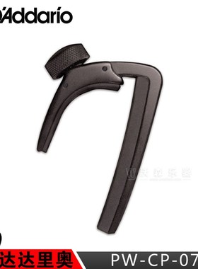 达达里奥Ddio lne We W电木民谣吉他变调夹