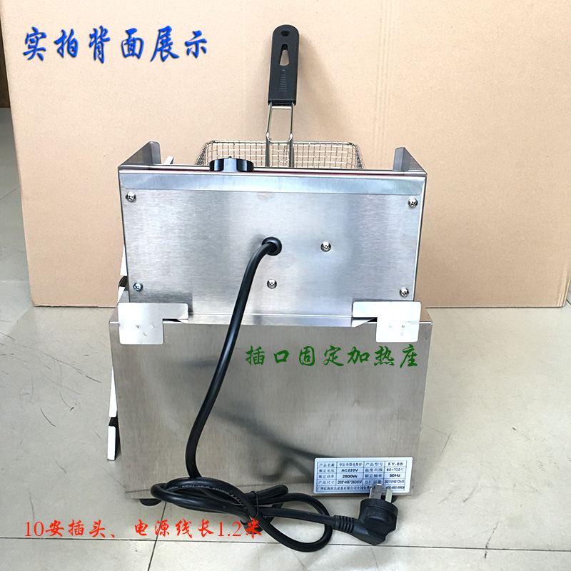 0 00度带保护电炸炉商用高温台式电炸锅不锈钢单缸油炸锅