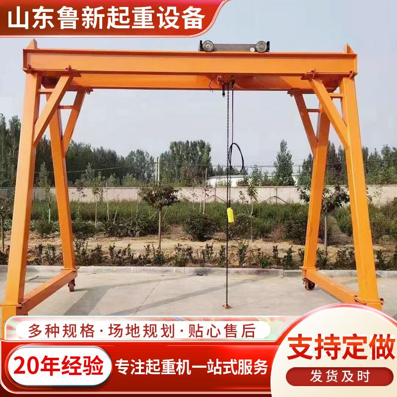 小型万向轮电动龙门架1吨2吨吨可移动简易手推式龙门架