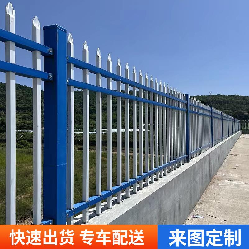 锌钢围墙护栏别墅小区阳台庭院栅栏施工铁艺围栏户外隔离防护栏杆