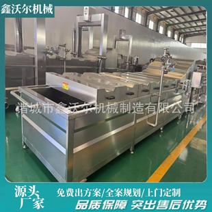 虎皮鹌鹑蛋油炸机器底部刮渣炸凤爪机自动搅拌鸡爪油炸锅
