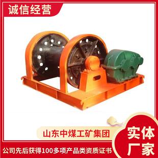 JZ-16/800凿井绞车技术特征凿井绞车工作环境矿用凿井绞车