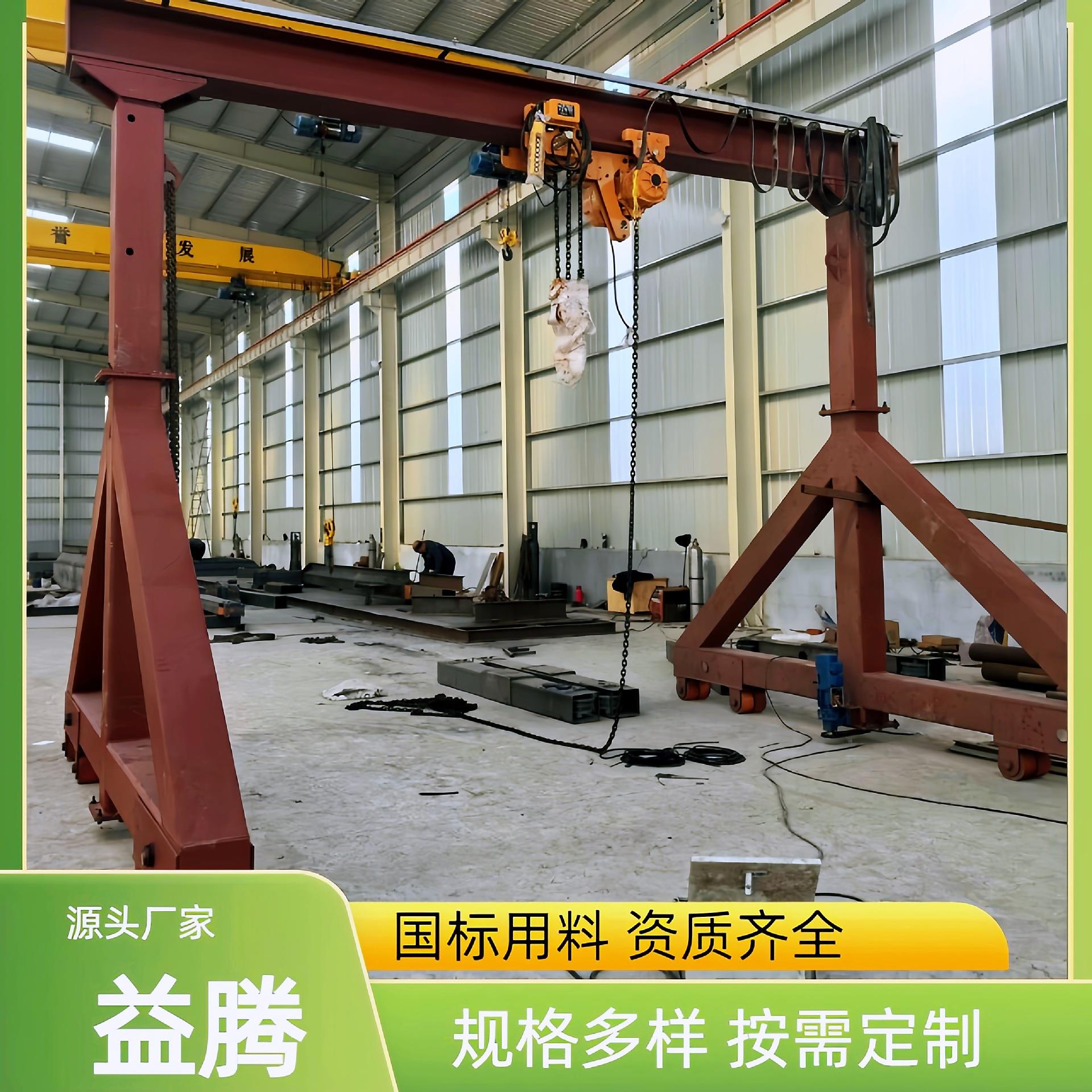 电动龙门架5吨小型升降式电动移动龙门架0.5吨1吨2t起重龙门架