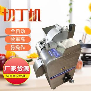 章丘刁镇厂家热销新品 果蔬切丁机切片切条切丁一体机可可零售