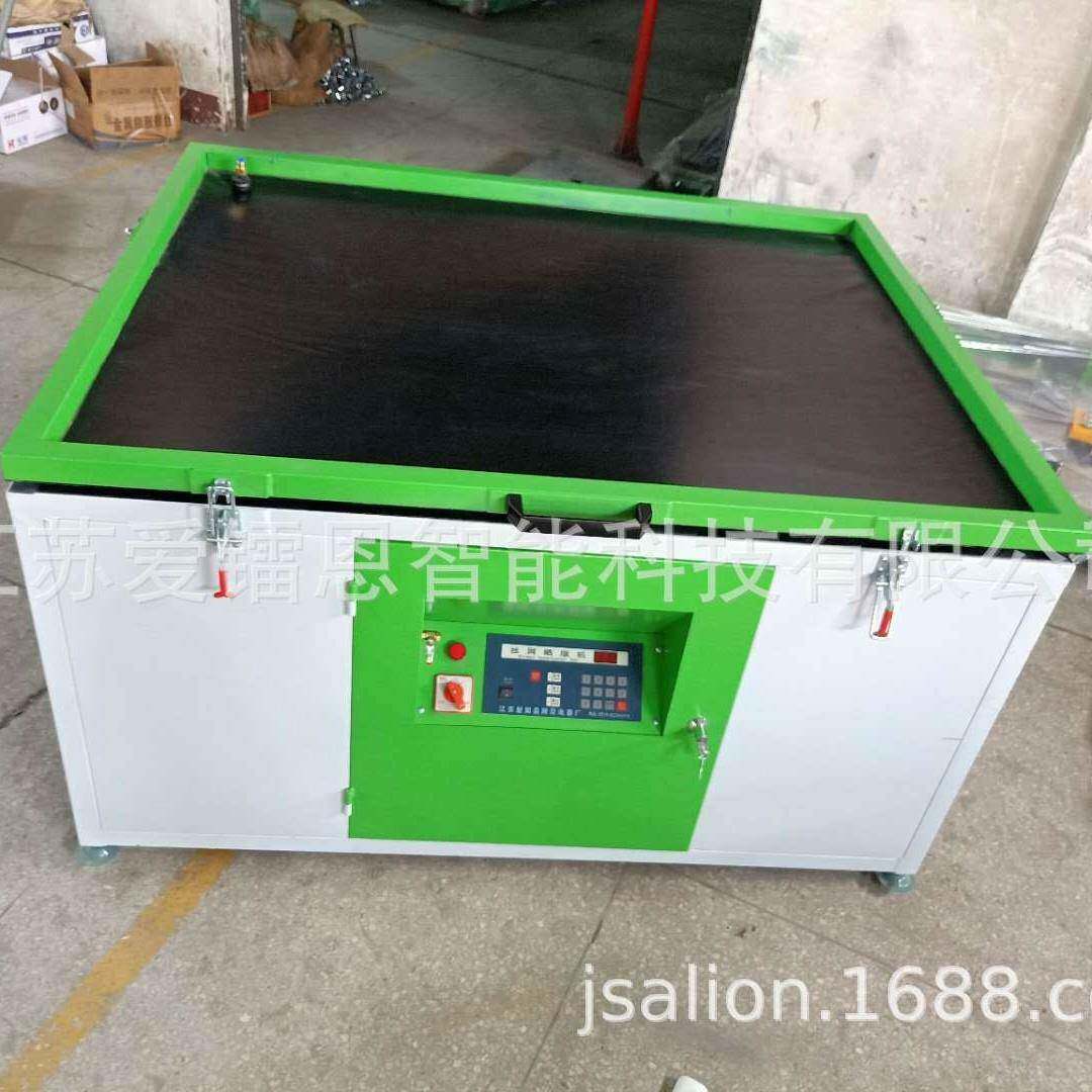 厂家供应大型曝光机真空晒版机丝印台式晒版机碘镓灯晒版机