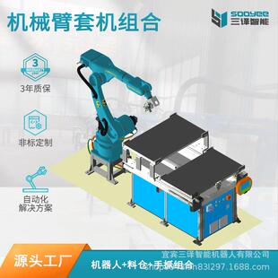 机床上下料六轴工业机器人机械臂喷涂机器人码垛机械臂