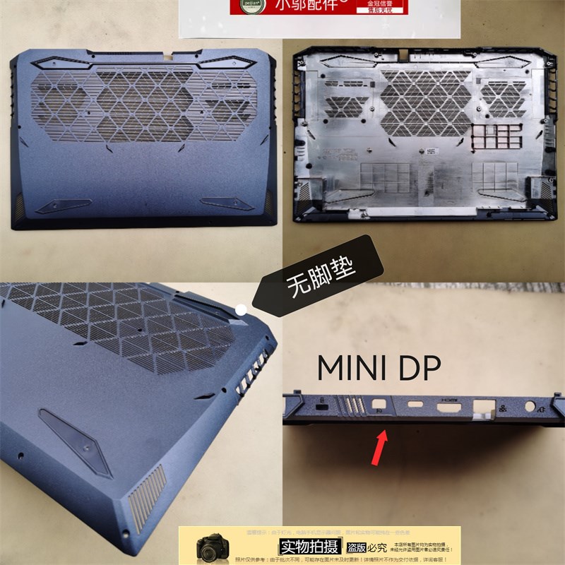 适用机械革命钛钽PLUS 蛟龙7-960-770-97Q 灯罩压条A壳C D壳外壳B