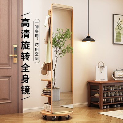 全身镜旋转落地镜家用卧室可移动试衣大镜子带挂衣帽架一体穿衣镜