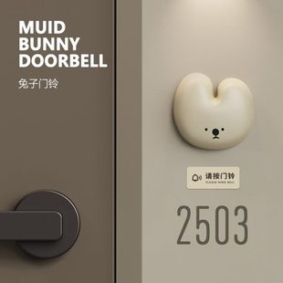 家用无线悦耳声远距离老人入户提醒自发电呼叫器 趣味兔子门铃新款