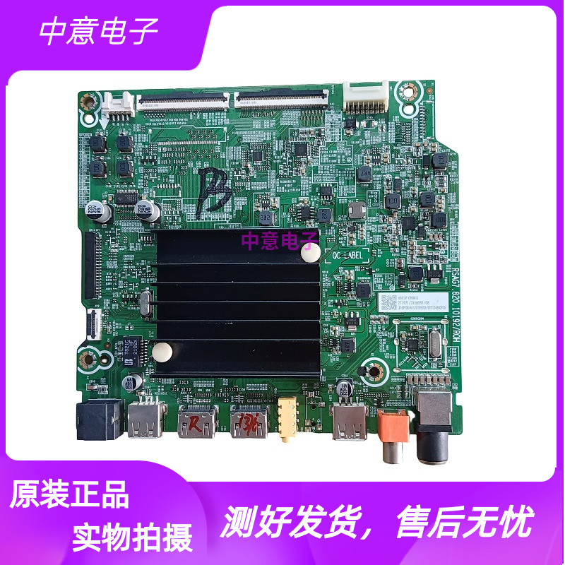 海信LED65A视2F/65E3F电5主板RSAG7.820.10N192/ROH屏HD650Y1