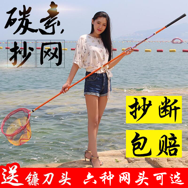 钓轻抄网竿捞鱼网兜套r伸碳素超硬超鱼大物大鱼装缩杆操网全